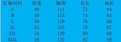 High Quality Elastic Anti-Wrinkle Shirt For Men Long Sleeve Non-Ironing Anti-Wrinkle Business High-End Casual Slim Fit Top