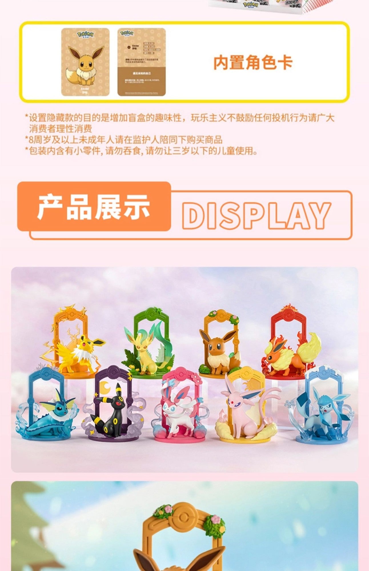 9 Figuras de Pokémon Eeveelution Espeon Sylveon Glaceon Leafeon Vaporeon Umbreon Flareon Anime Figure Pocket Monster Brinquedo