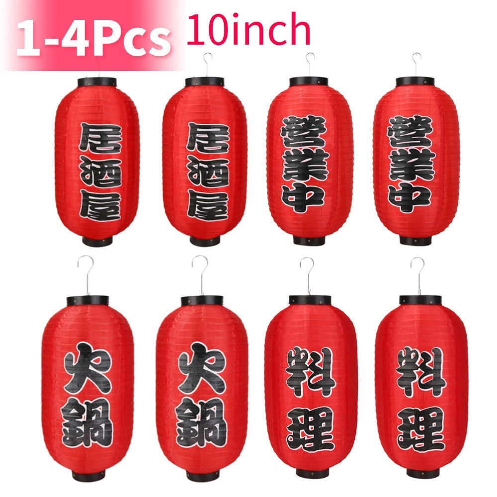 Japanese Lantern Waterproof Traditional Chinese Printing Hanging Bistro Ramen Sashimi Sushi Restaurant Halloween Decor 10 Inch