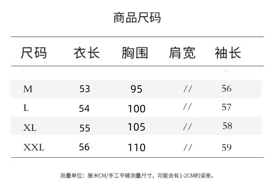 College style sweater 100% Australian Wool Sweaters Large Size Cardigan High-grade Women's Autumn Winter Fashion Knitwear