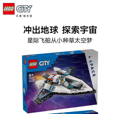 LEGO City 60430 Nave Espacial Interstelar, Quebra-Cabeça Masculino E Feminino, Blocos De Montar, Brinquedo Infantil De Presente