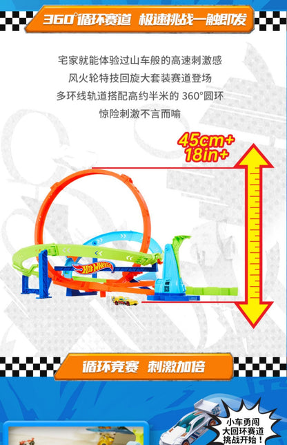 Em estoque Pista de corrida Hot Wheel Trick Loop Conjunto de pistas Brinquedo infantil Brinquedo para meninos Pista Htk17 Presentes de aniversário e feriado para crianças
