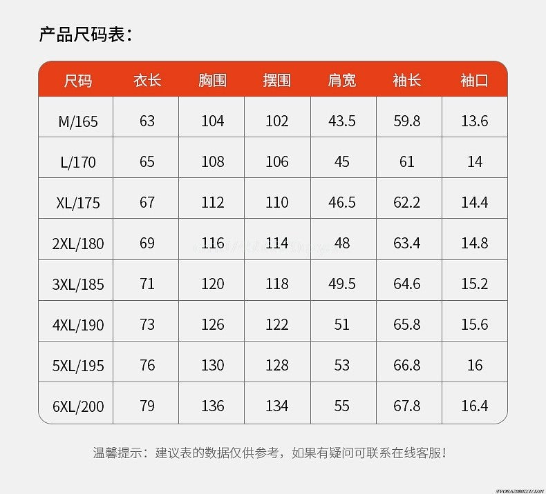 Heated Jackets Men's Women's Heating Jackets USB Electric Heating Jacket 13 Areas Heated Vest Thermal Clothing Coat Winter