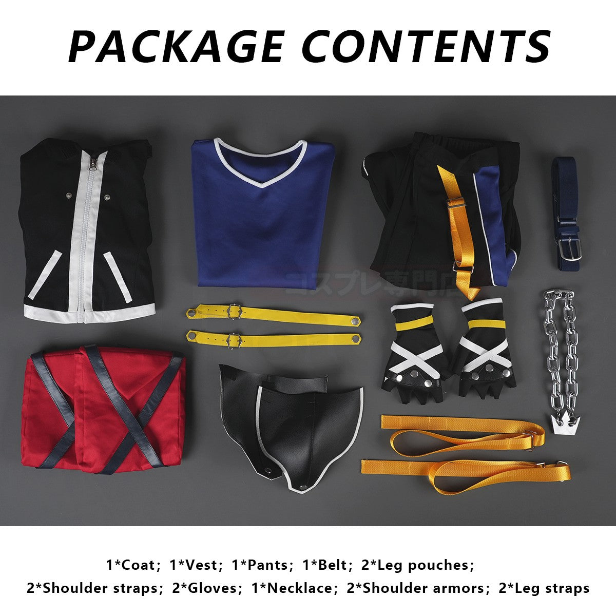 HOLOUN Sora Cosplay Costume Game KH2 Convention Halloween Christmas Coat Pants Vest Belt Gloves Necklace