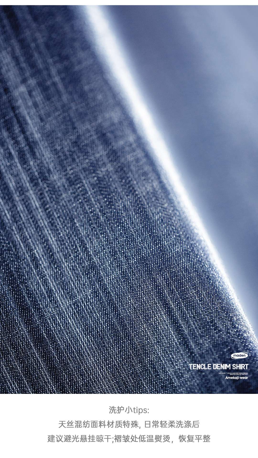 Maden Vintage Denim Shirt for Men's Spring Lightweight CPO Long Sleeve Shirt Lyocell Casual Thin Blue Lapel Collar Blouse