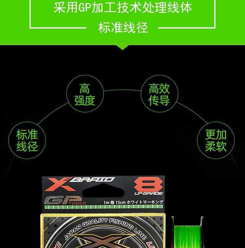 Linha de Pesca YGK X-BRAID UPGRADE X8 100% Original, Linha de Pesca Japonesa de Super QUALIDADE X8 Linha PE 14LB 16LB 22LB 25LB 30LB 40LB 45LB