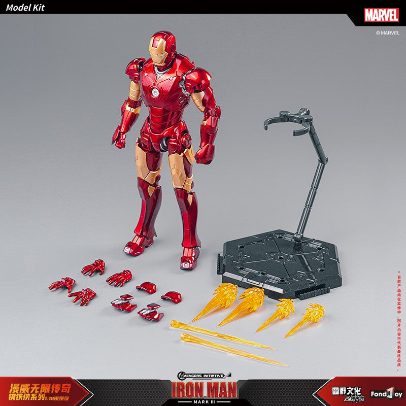 26CM Fondjoy Original Iron Man 1/7 MK42 MK43 1/12 MK1 MK2 MK3 MK4 MK5 MK6 Assembled Tony Stark Action Figure Collect Toy Gift