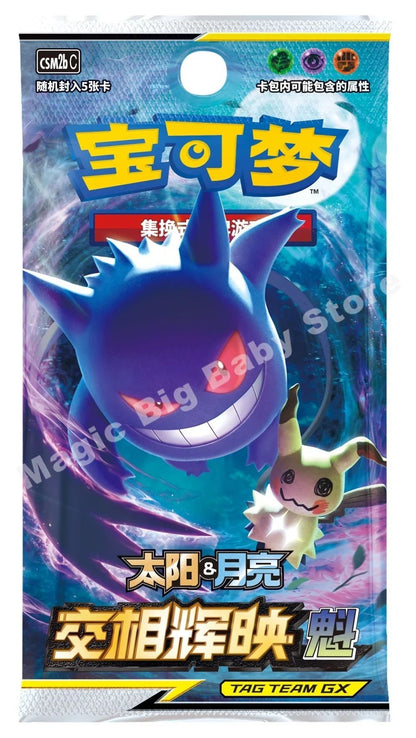 Pokemon Cartas Originais Jogo de Cartas Colecionáveis PTCG Desenho Animado Chinês Tipo de Troca Pacote Único Série Cang Heze Presente Infantil Pré-grupo
