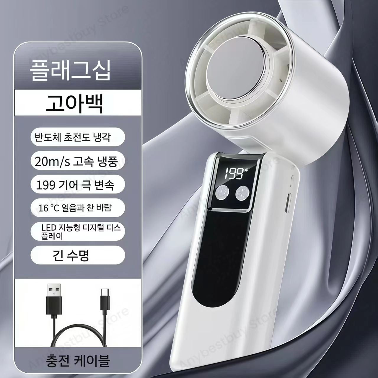 Foldable Ice Cold Fan Semiconductor Refrigeration Handheld Fan Portable Summer Air Cooler High Power Small Air Conditioning Fans