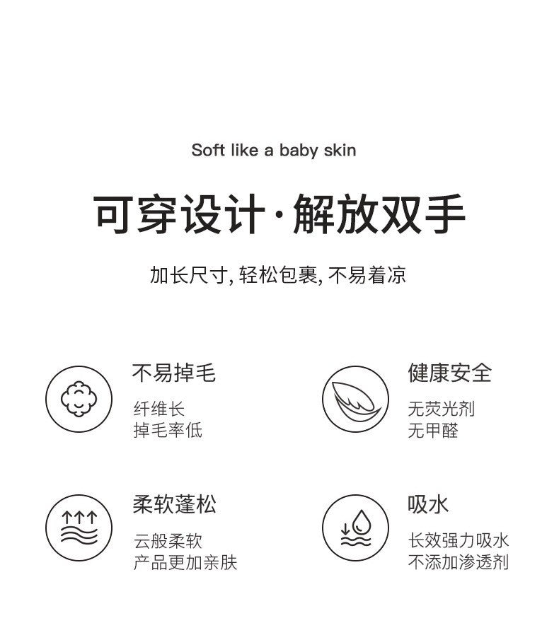 Large Bath towels For Body coral velvet Bath Towels Fashion Lady Wearable Fast Drying Beach Spa Bathrobes Bath Skirt