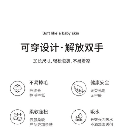 Large Bath towels For Body coral velvet Bath Towels Fashion Lady Wearable Fast Drying Beach Spa Bathrobes Bath Skirt