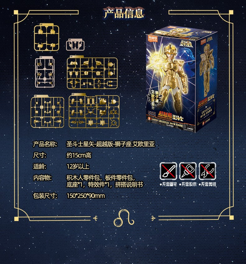 Novo Genuíno BLOKEES Gold Saint Seiya Sagitário Seiya Pégaso Aiolos Tenma Pégaso Action Figure Brinquedo Montar Figura Brinquedo Presente