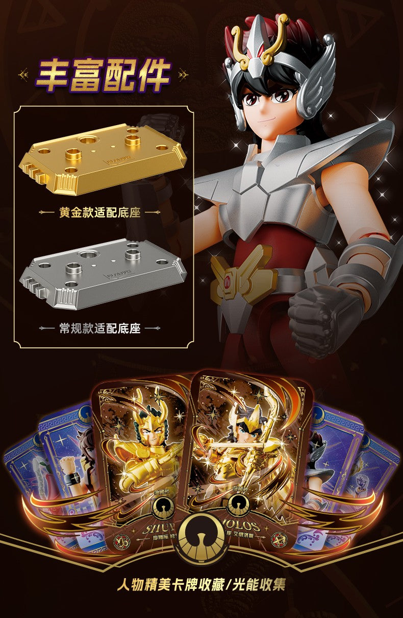 Blokees Galaxy Versão Gold Saint Boneco de Ação Libra Dohko Sagitário Campeão Seiya Mu Aiolia Brinquedos de Montar Presente Infantil