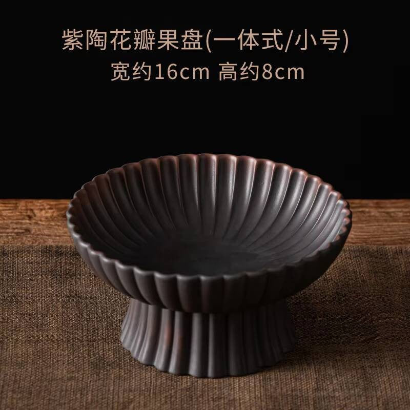 Qingxi Purple Pottery Tea Pastry Plate Handmade High Foot Dried Fruit Snack Large Integrated Drain Dessert Candy Dish Gift