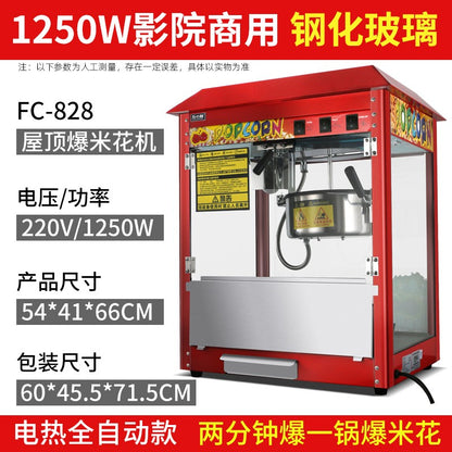 ZML popcorn machine Commercial fully automatic electric heating gas spherical corn machine