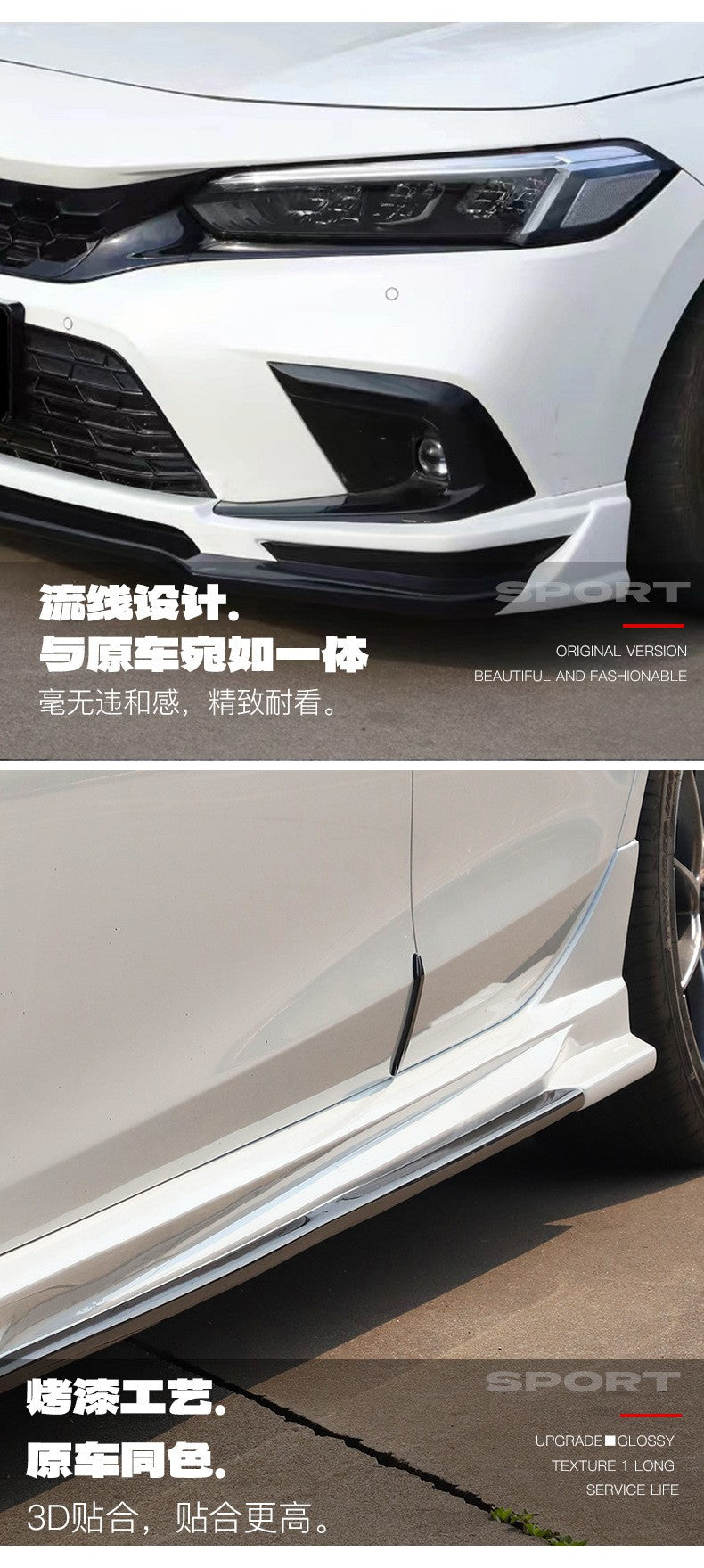 For 11th Generation Sedan Civic Wave Breaking Small Surround Kit Front Small Bag Side Skirt Rear Small Bag Modification Kit