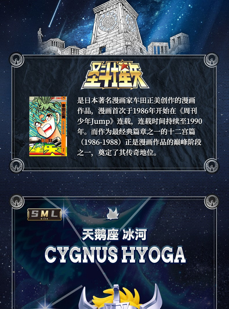 Em Estoque blokees originais Saint Seiya Champion Series Conjunto de Bonecos de Ação Camus Hyoga Boneco de Anime Colecionável Montado Presente de Natal