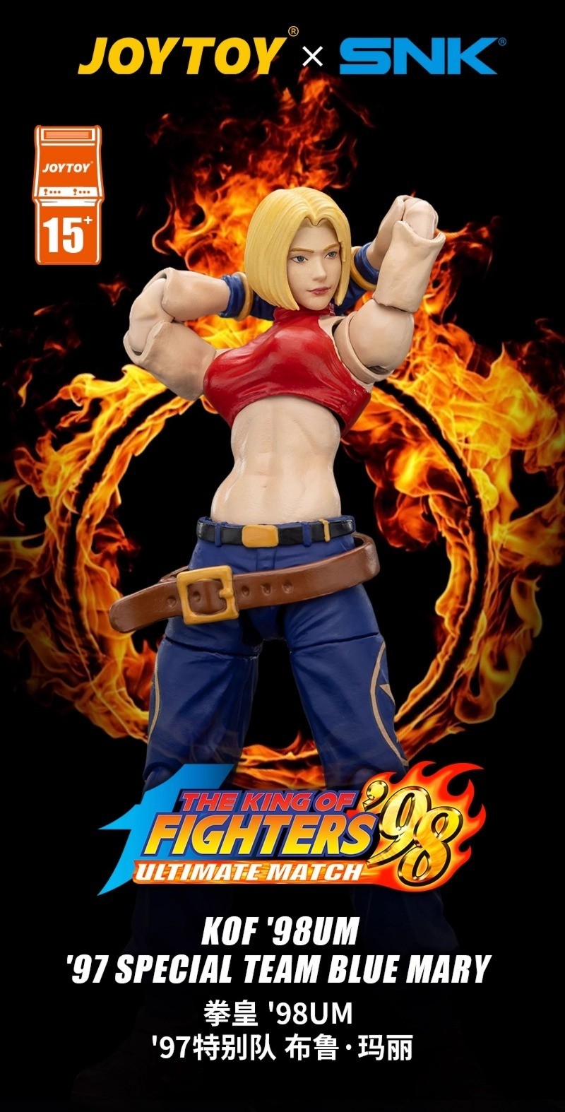 JOYTOY SNK KOF '98UM' 97 Special Team Ryuji Yamazaki Billy Kane Blue Mary 1/18 Bonecos de Ação Modelo Colecionável Brinquedo Presente para Menino