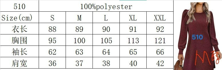 Y2K autumn and winter women's crew neck solid color sweater bubble sleeve fashion commuter dress comfortable casual loose dress