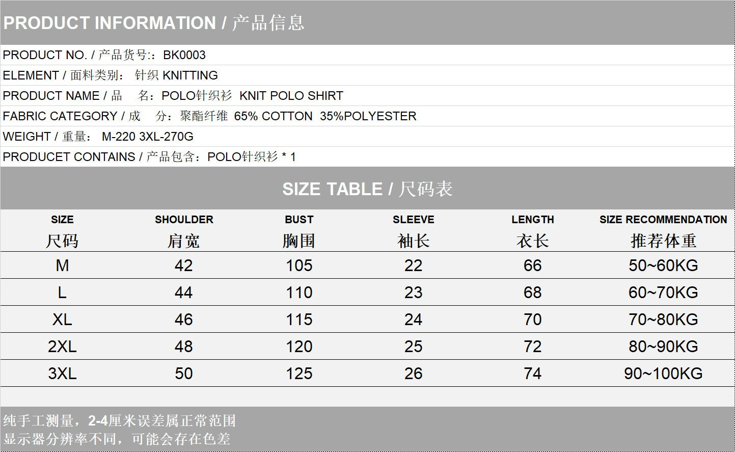 Men's ribbed knitted lapel contrasting shirt, breathable striped pullover casual wear, comfortable and high-quality men's shirt