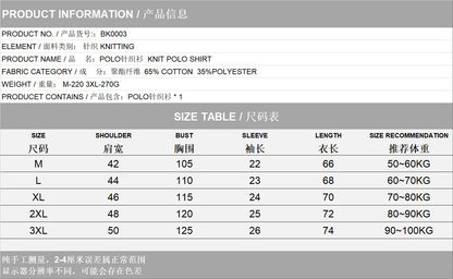 Men's ribbed knitted lapel contrasting shirt, breathable striped pullover casual wear, comfortable and high-quality men's shirt