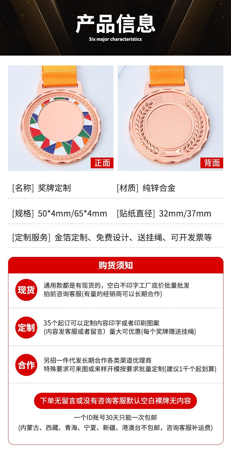 Customized Logo/Namehonor Medal kindergarten award plate award plate, medal and badge production for sports