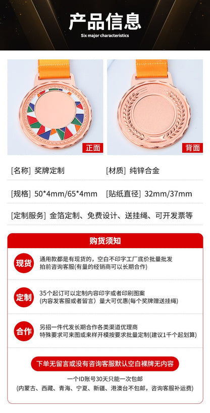 Customized Logo/Namehonor Medal kindergarten award plate award plate, medal and badge production for sports