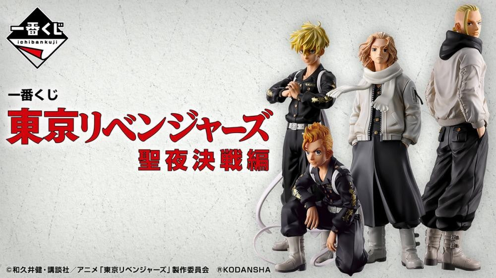 Em estoque Original Banpresto Ichiban Kuji Tokyo Revengers Hanagaki Takemichi Draken Matsuno Chifuyu Mikey Figure Anime Modelo Brinquedo