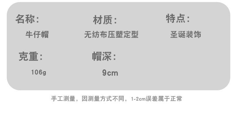 Red Christmas Cowboy Hat with Feather & Gold Buckle, Western Party Hat for Women Men, Floppy French Jazz Cap for Xmas