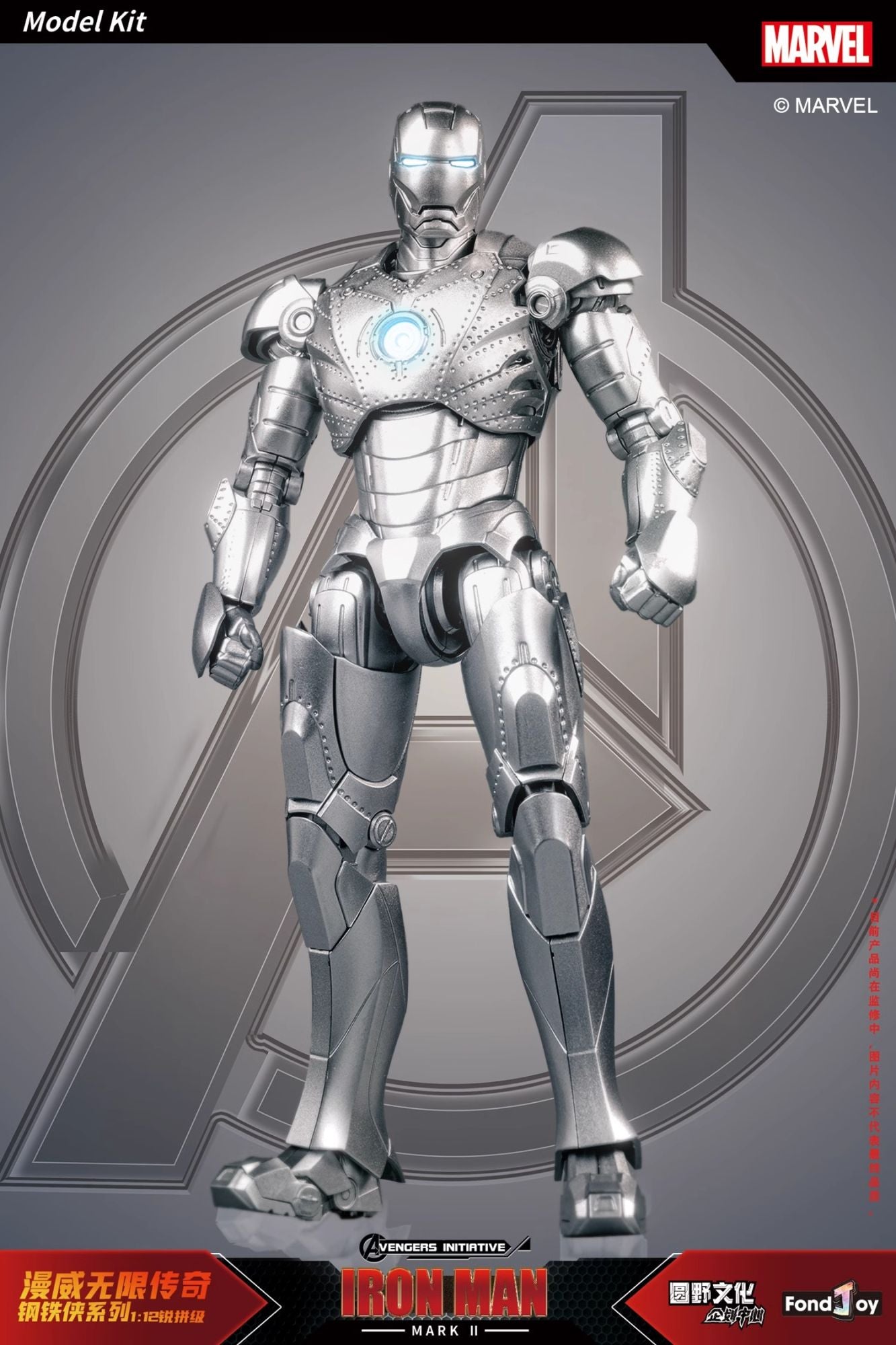 26CM Fondjoy Original Iron Man 1/7 MK42 MK43 1/12 MK1 MK2 MK3 MK4 MK5 MK6 Assembled Tony Stark Action Figure Collect Toy Gift