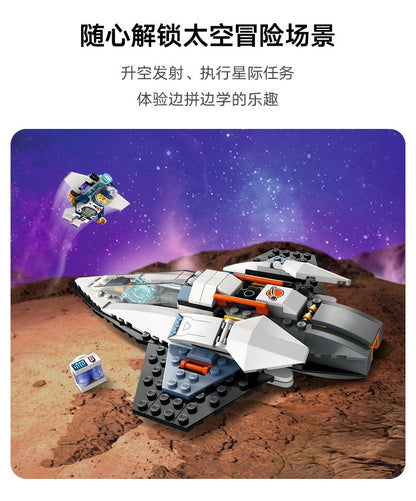 LEGO City 60430 Nave Espacial Interstelar, Quebra-Cabeça Masculino e Feminino, Bloco de Montar, Brinquedo Infantil, Presente