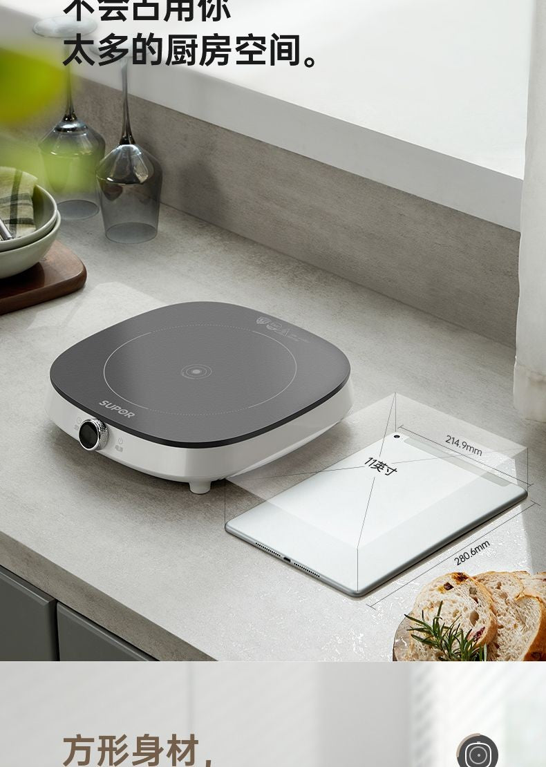 Supor induction cooker household electric hot pot multi-function stepless rotation control high power cooking