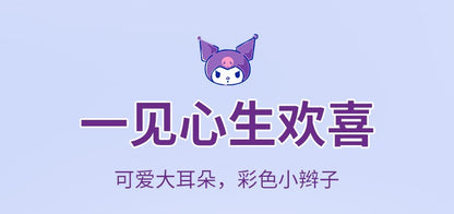 Sanrio Kuromi Baseball Cap Summer Sun Hats for Girl  Breathable Visor Hat  Kawaii Wig Braid Cute Kids Children Aged 5-10 Sunhat