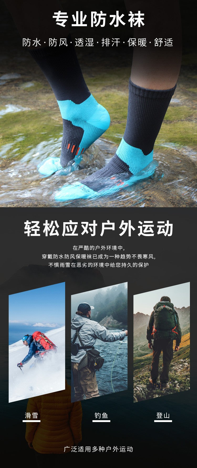 Socks Waterproof Breathable Outdoor Waterproof Hiking Wading Camping Winter Skiing Sock Riding Snow Warm Waterproof Socks
