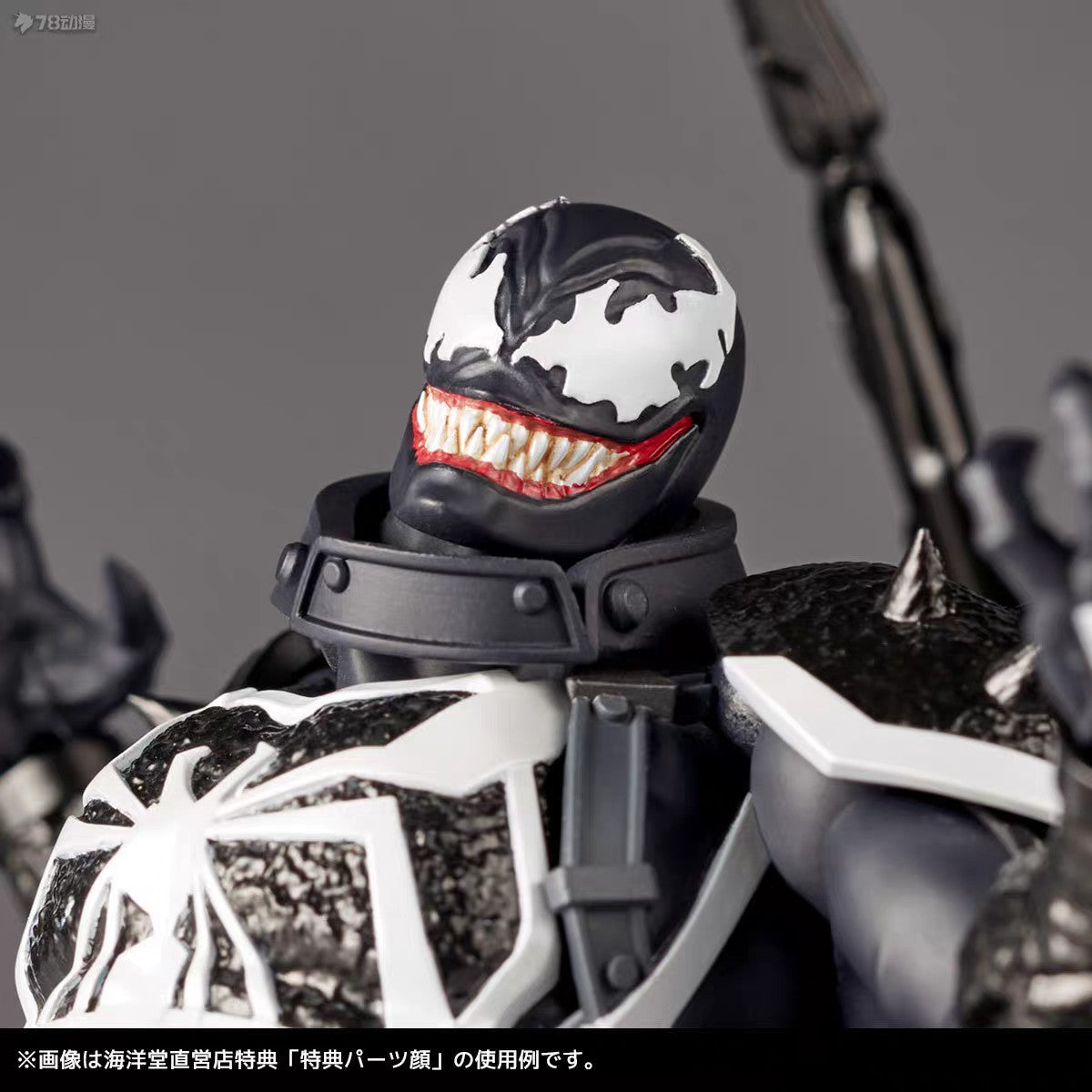 Boneco Agente Anti Venom da New Ct Toys Kaiyodo Amazing Yamaguchi Comics, Agente Venom, Boneco de Ação, Modelo, Brinquedo de Natal, Presentes