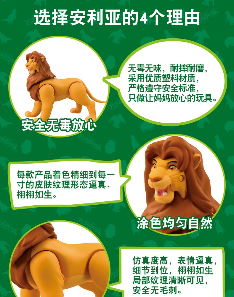 Brinquedos Disney O Rei Leão Bonecos de Ação Simba Adulto Mufasa Scar Modelo Animal de Brinquedo Simulação Movimento Articulado Presente Personalizado para Crianças