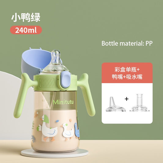 ? Minitutu ?New flip wide mouth PPSU baby bottle/drop and high temperature resistant baby bottle with child lock