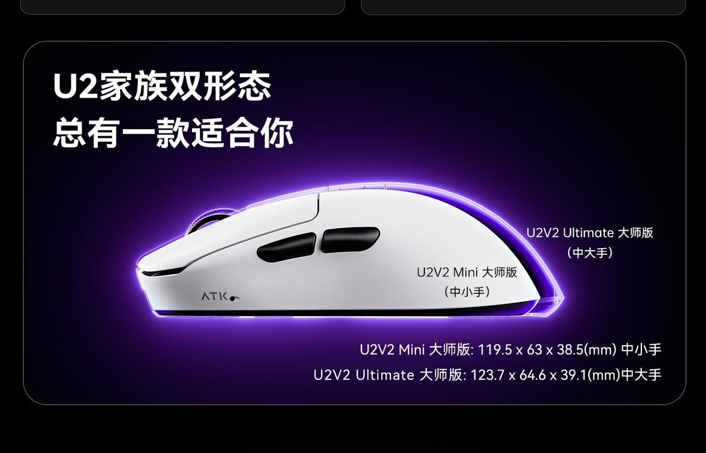 NOVO ATK BlazingSky U2/v2 EM ESTOQUE Mouse Gamer Sem Fio PAW3950 8k 3 modos Duplo 39g Leve Mouse E-sport Acessório Personalizado