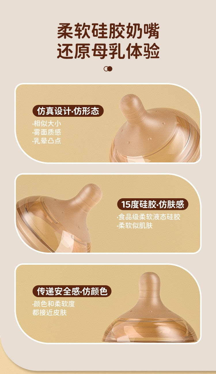 ? Minitutu ?Newborns aged 0-3-6 months, PPSU thermosensitive bottle/anti-colic, bottom return air exhaust