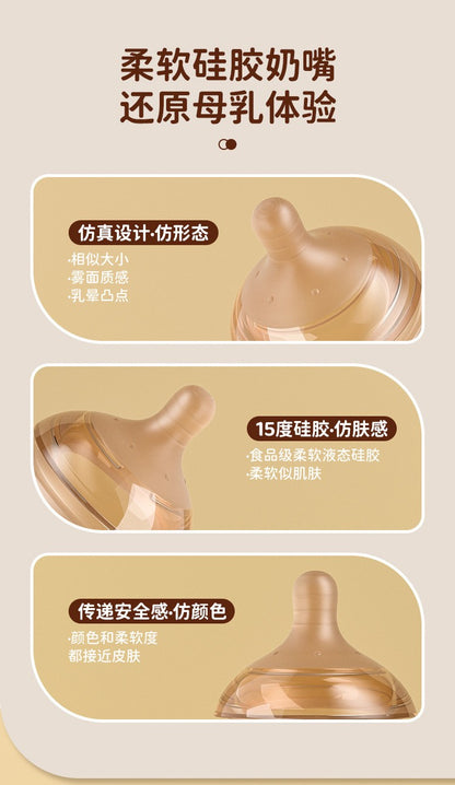 ? Minitutu ?Newborns aged 0-3-6 months, PPSU thermosensitive bottle/anti-colic, bottom return air exhaust