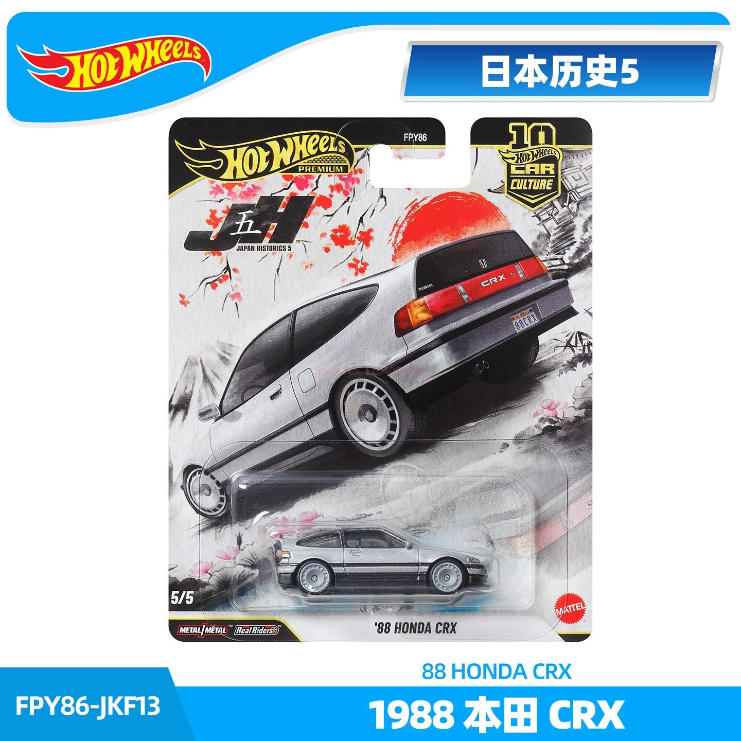 In Stock Hot Wheels 1/64 FPY86 Alloy Car Culture Series Model Diecast Toyota AE86 Alloy Cars Model Collection Toy Christmas Gift