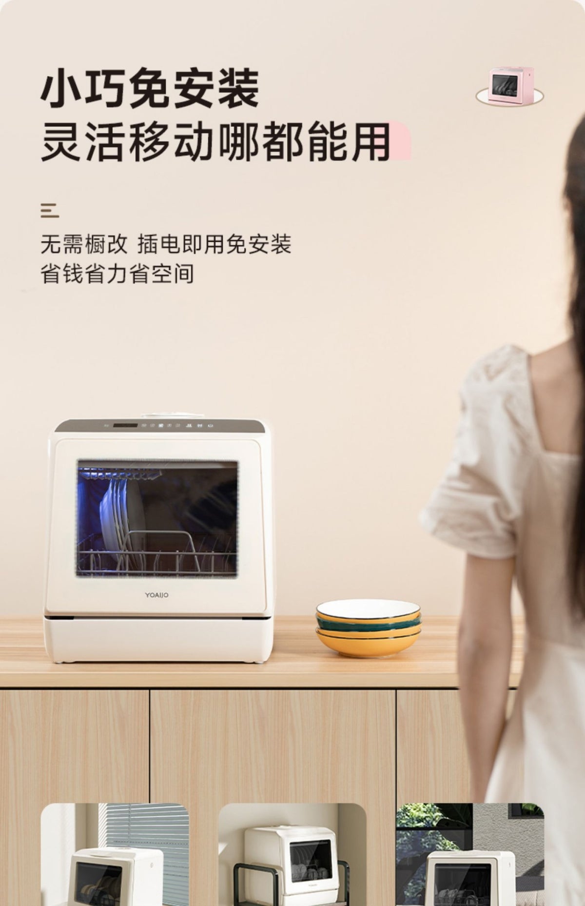 LTT Dishwasher Household Mini White Small Dishwasher Disinfection Sterilization