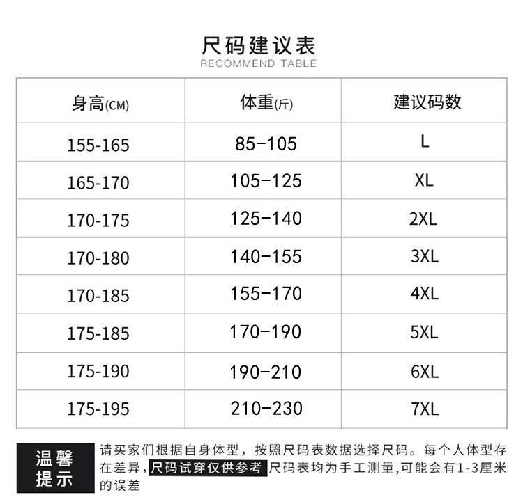 Lamb Velvet Winter Thiened Fce Lined Men's Snow Pants Outerwear Windproof Warm down Cotton Trousers Youth Faion