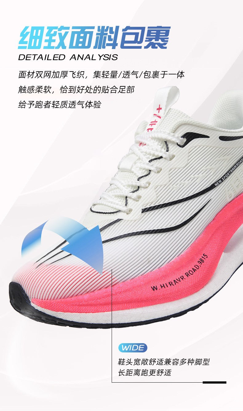 Men  Running Shoes Carbon Board Speciality Marathon Sports Breathable Lightweight Women's Comfortable Athletic Nonskid Sneakers