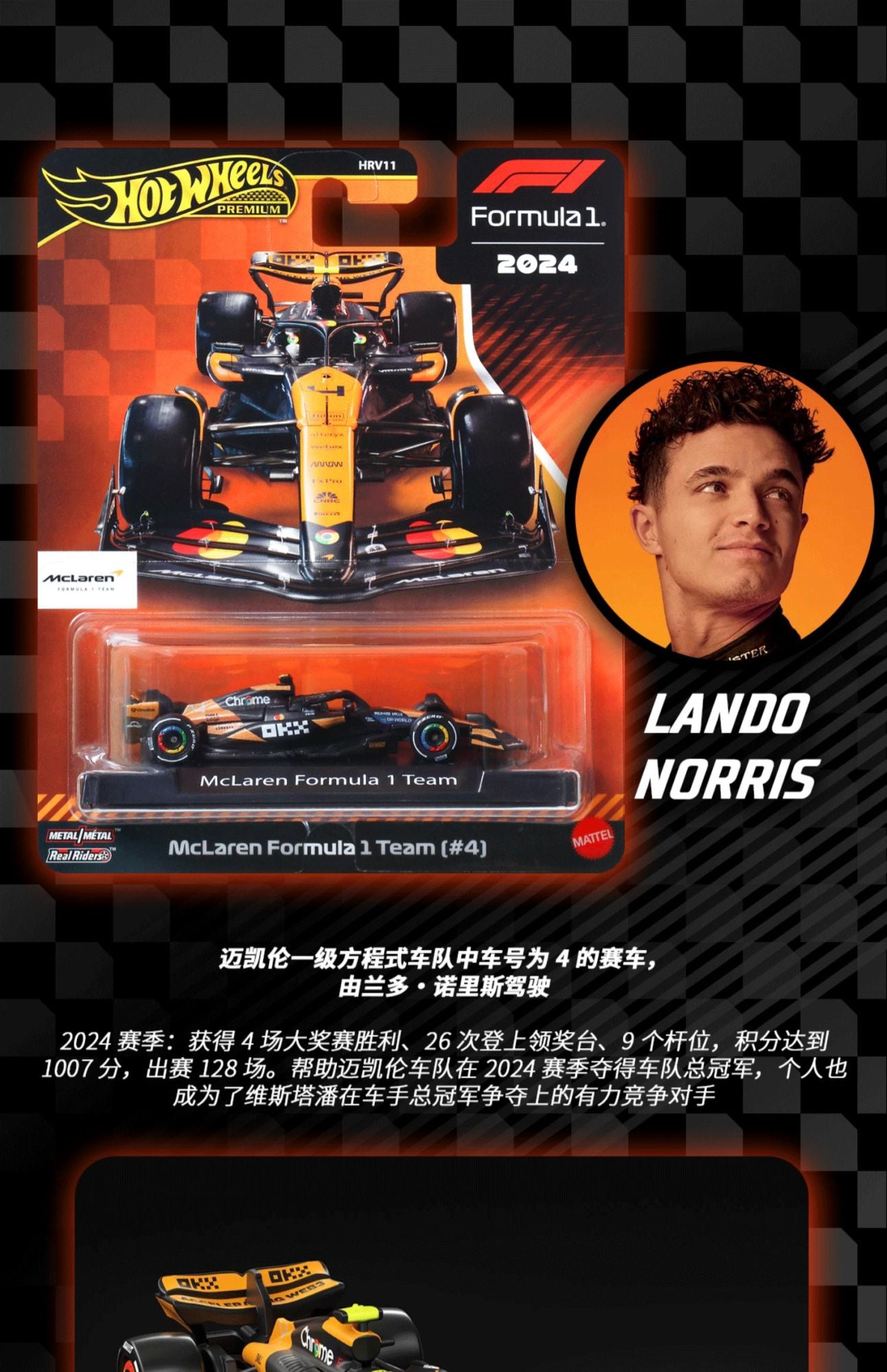 2025 Nova Coleção Original Hot Wheels "Gold Label" Série Fórmula 1 Carros de Corrida Brinquedos Miniatura de Liga Veículos Fundidos Presentes
