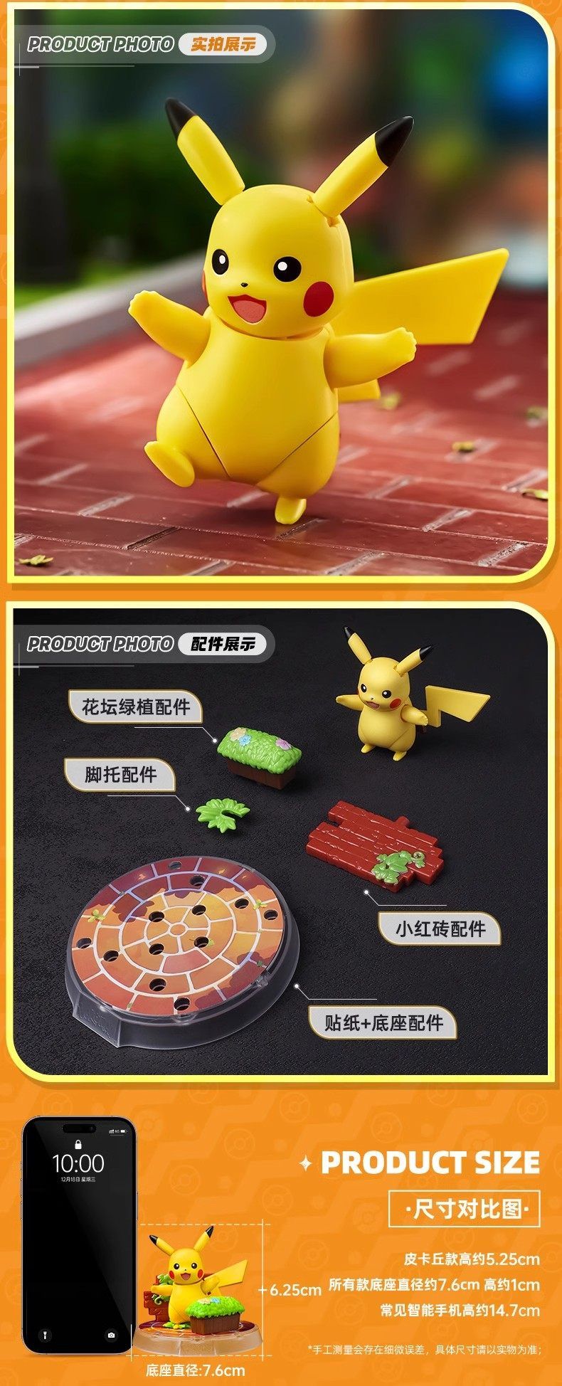 Novos BLOKEES Blocos de Construção de Figuras Nidoking Pokémon Charizard Pikachu Lucario Boneco Modelo Articulado Coleção Brinquedos Surpresa