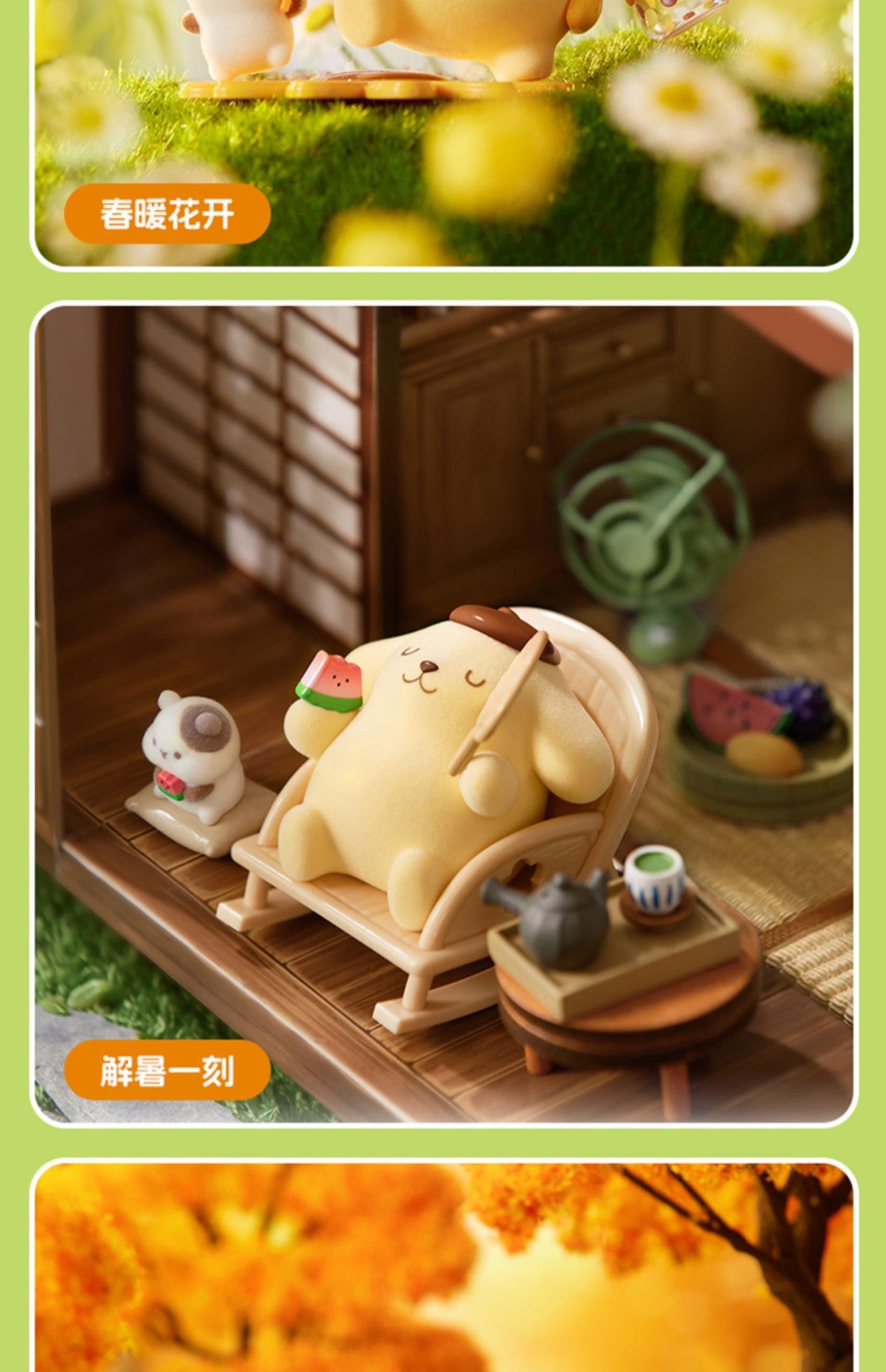 Pudding Dog Childhood Four Seasons Series Blind Box Sanrio Ornament Trendy Play Cute Children's Fun