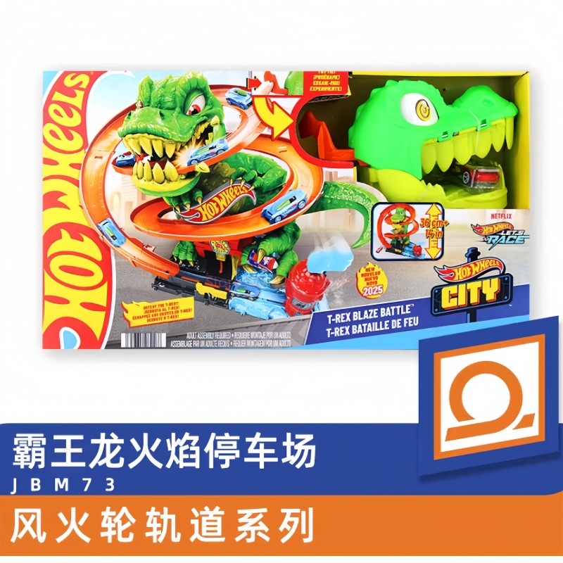 Em estoque Pista de corrida Hot Wheel Trick Loop Conjunto de pistas Brinquedo infantil Brinquedo para meninos Pista Htk17 Presentes de aniversário e feriado para crianças