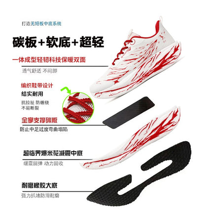 Fluorescence  Running Shoes Carbon Board Marathon Men Sports Lightweight Women's Comfortable Athletic Nonskid Sneakers Casual