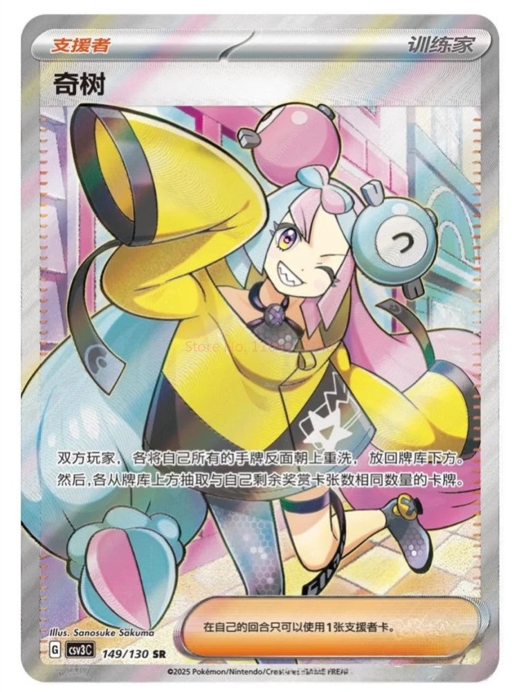 New Original Pokemon Card Scarlet & Violet 14.0 Charizard Trading Ptcg Card Collected Thin Box Chinese Version Card Collection